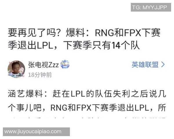 实时新闻赛后分析FPX与RNG选手个人能力对比及其影响因素探讨