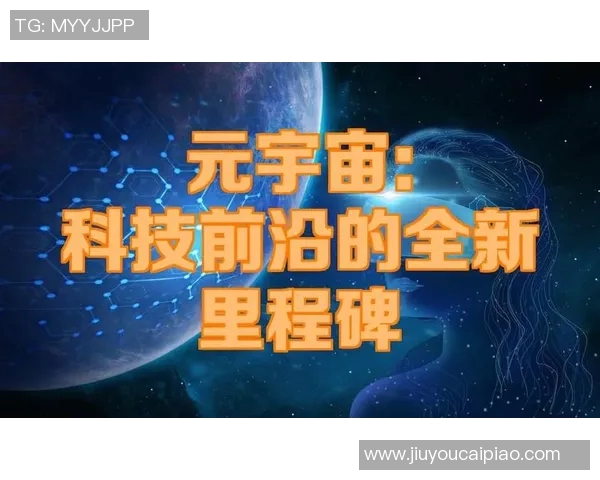 运动新闻波兰特与银河时间的激烈对决揭示了未来科技的无限可能性